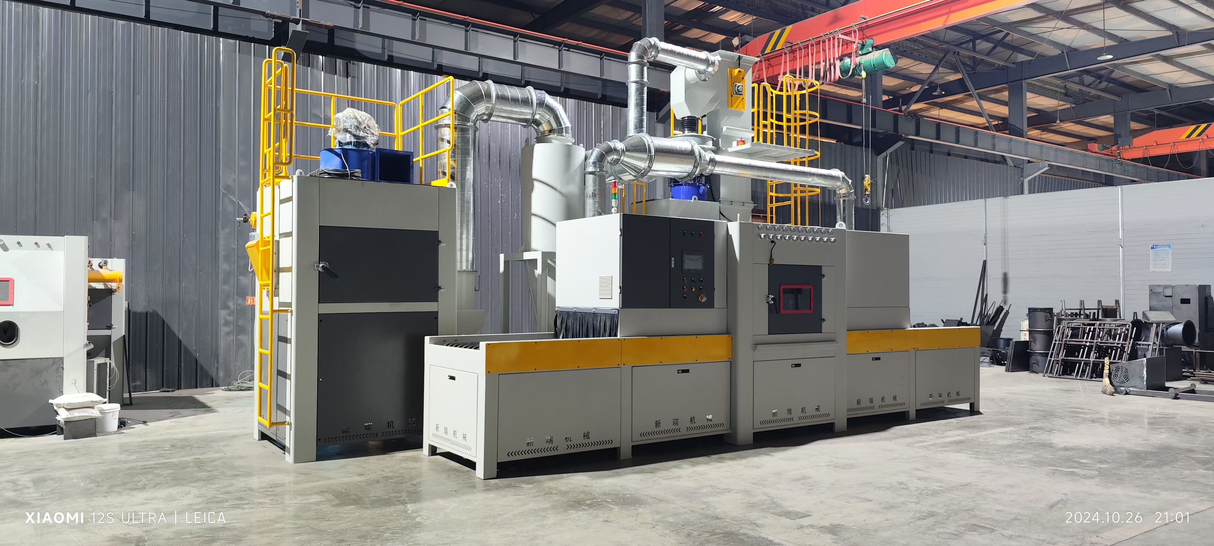 1770196747441041.jpg 微信图片_20260129143932.jpg